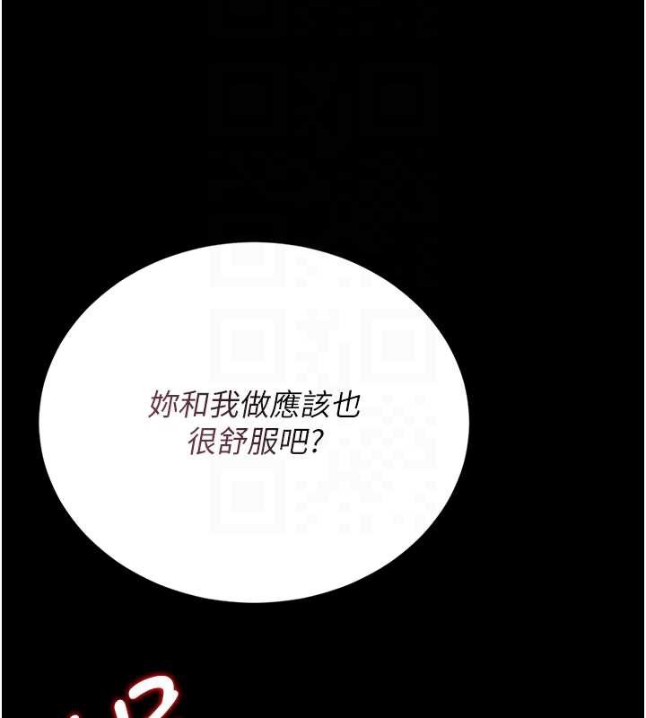 猎艷管理员第16話-在床上與其他男人纏綿