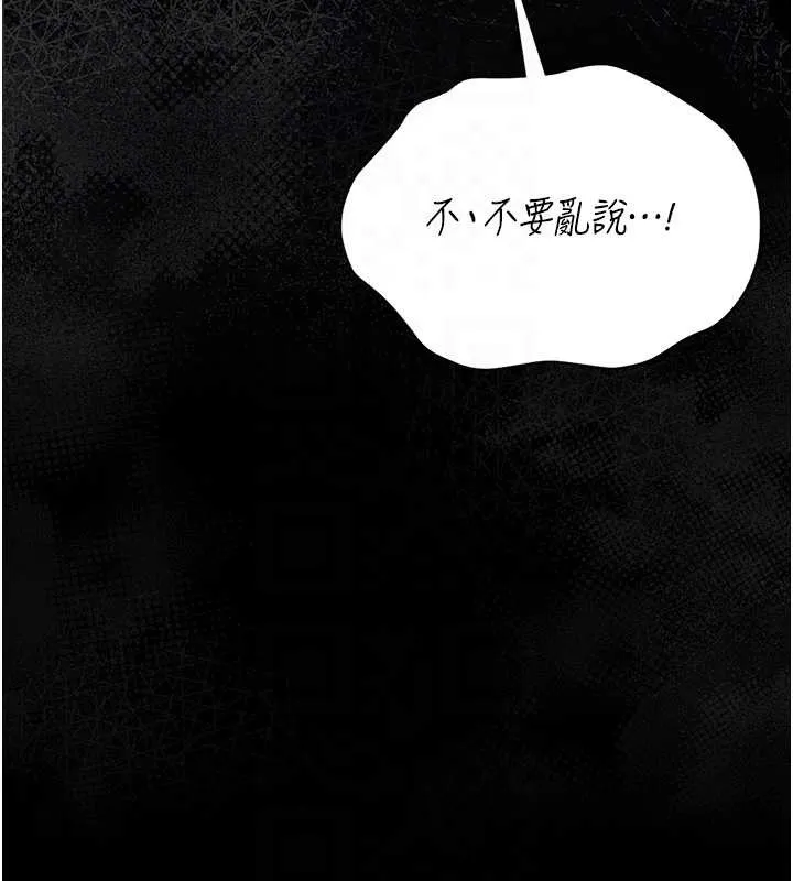獵艷琯理員第16話-在床上與其他男人纏綿