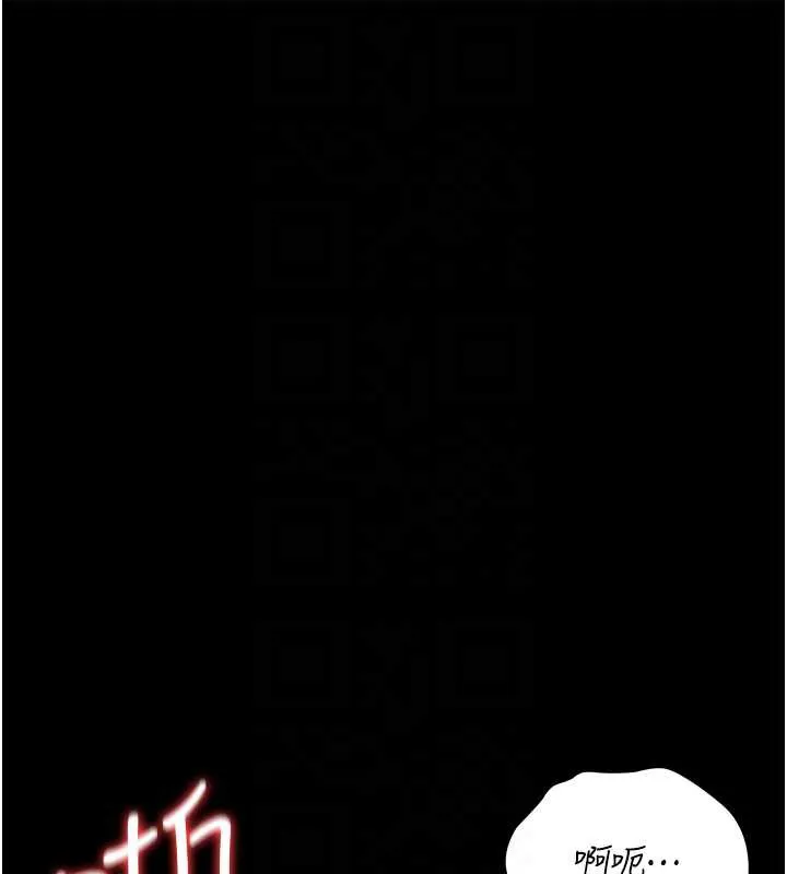獵艷琯理員第16話-在床上與其他男人纏綿