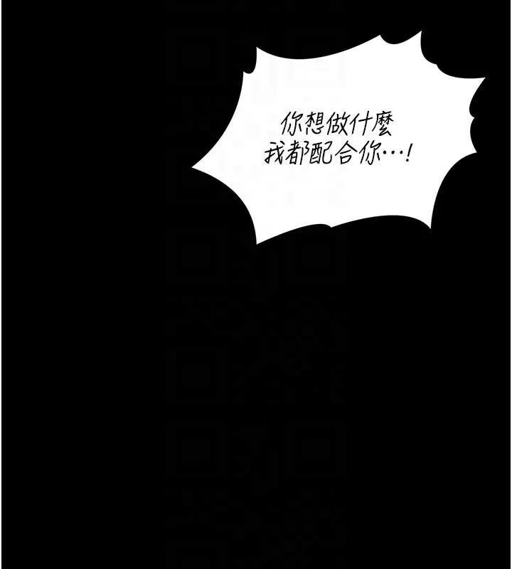 獵艷琯理員第16話-在床上與其他男人纏綿