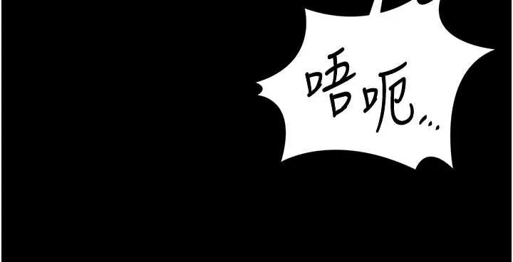 獵艷琯理員第16話-在床上與其他男人纏綿