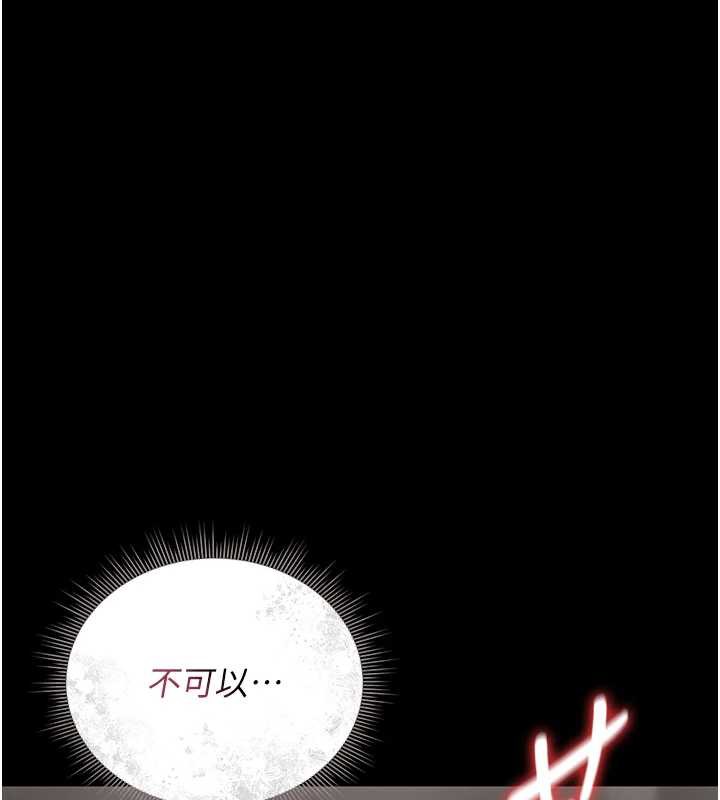 猎艷管理员第16話-在床上與其他男人纏綿