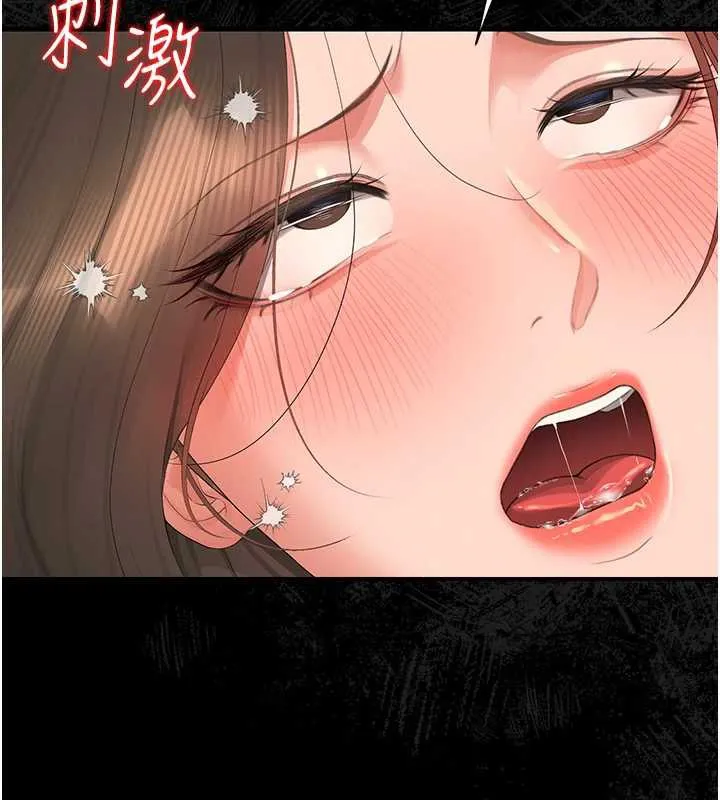獵艷琯理員第16話-在床上與其他男人纏綿