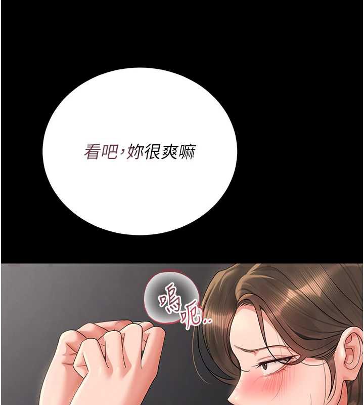 猎艷管理员第16話-在床上與其他男人纏綿