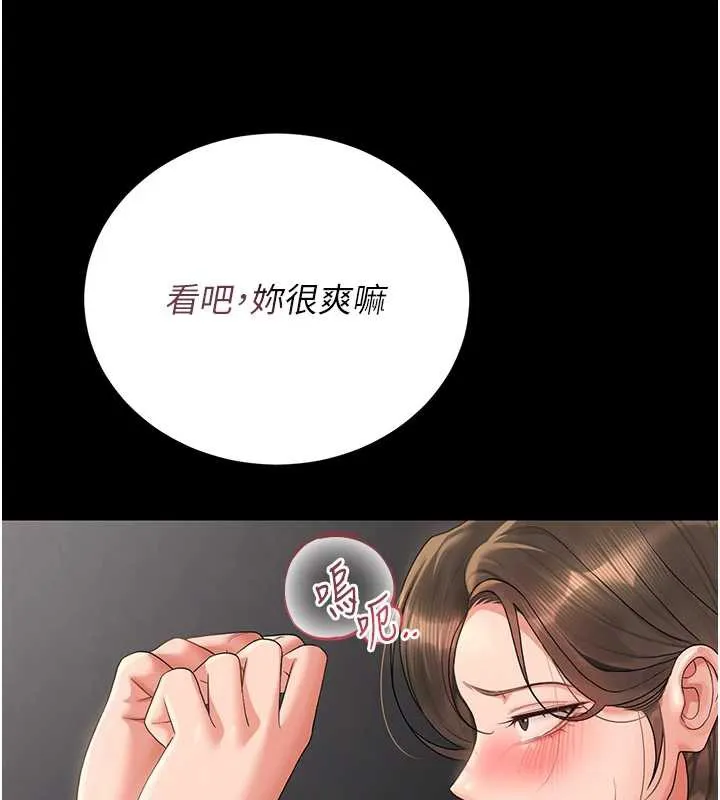 獵艷琯理員第16話-在床上與其他男人纏綿