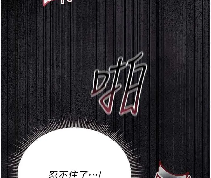 獵艷琯理員第16話-在床上與其他男人纏綿