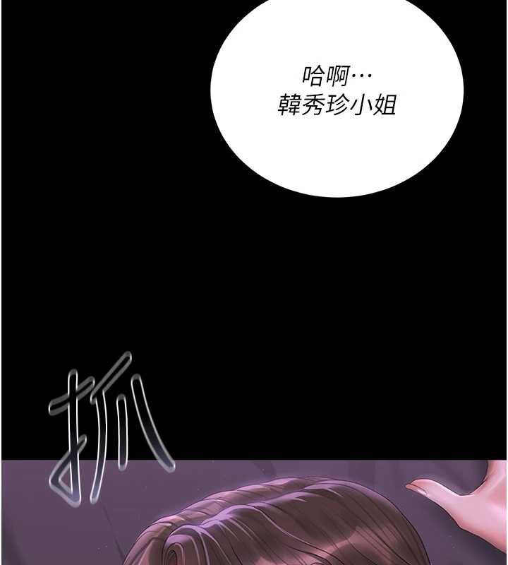 猎艷管理员第16話-在床上與其他男人纏綿