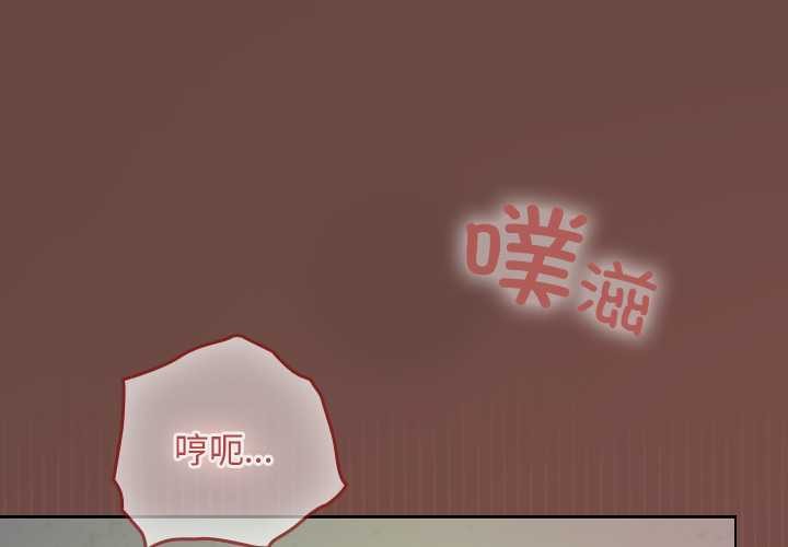 校花的双面生活第14話