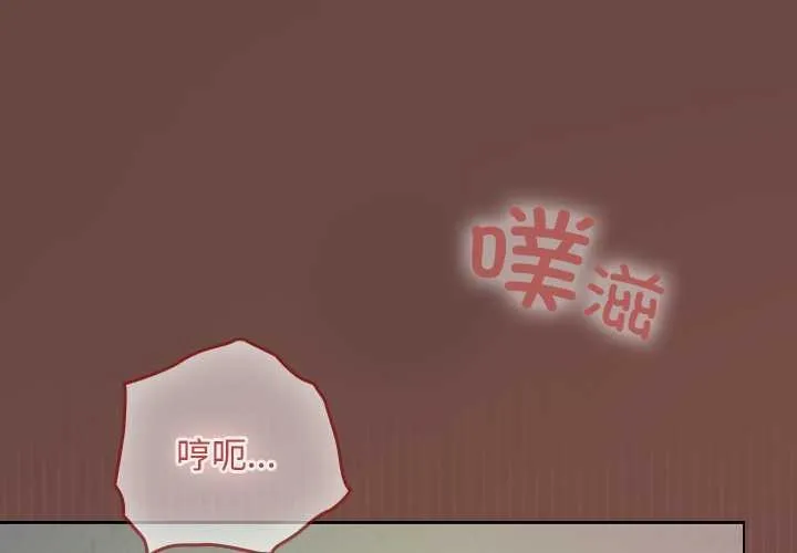 校花的雙麪生活第14話