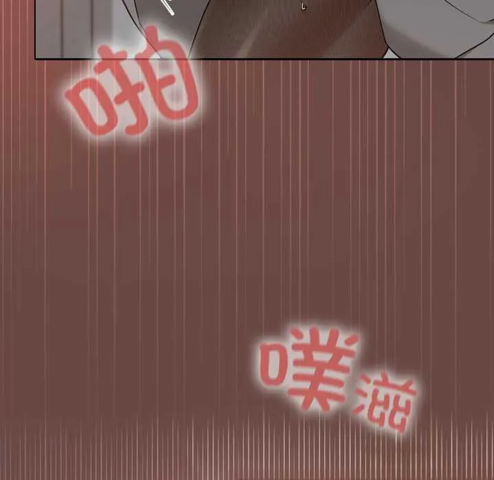 校花的雙麪生活第14話