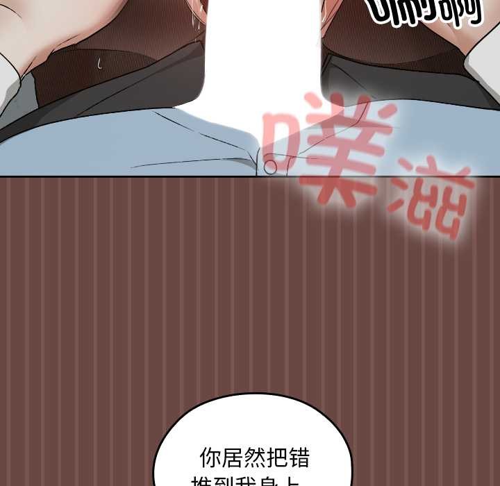 校花的双面生活第14話