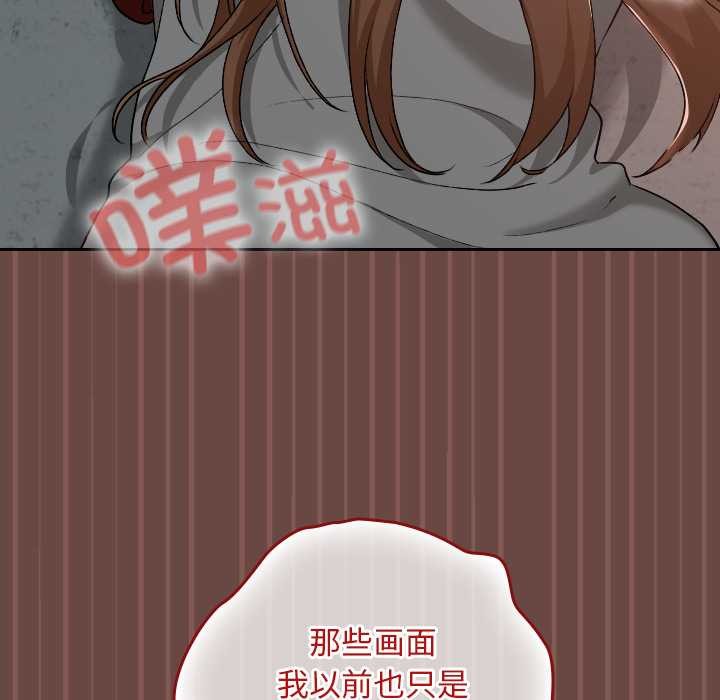 校花的双面生活第14話