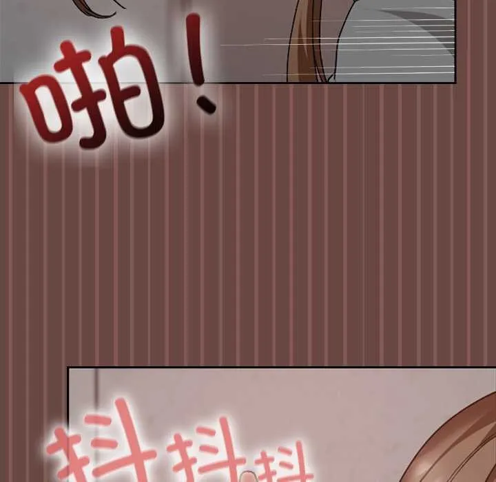 校花的雙麪生活第14話