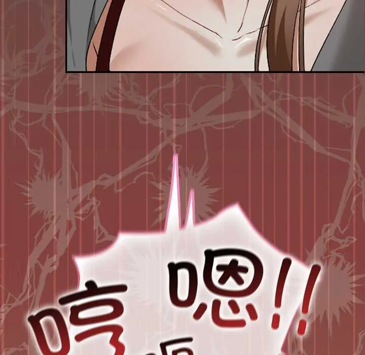 校花的雙麪生活第14話