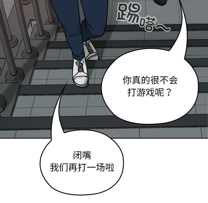 校花的双面生活第14話