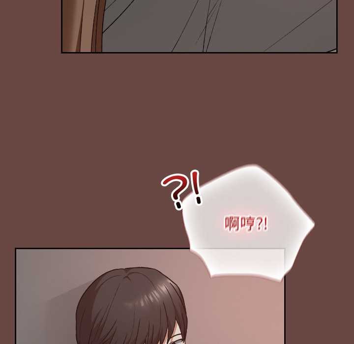 校花的雙麪生活第14話