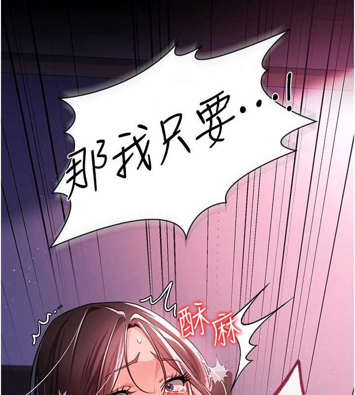 借妻条约第22話-「老公」插爆我吧&hearts;