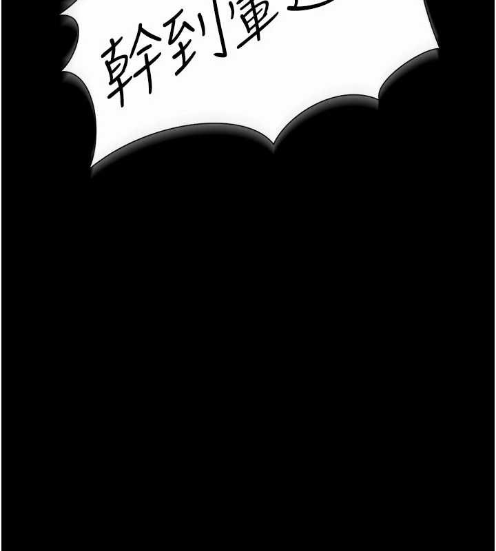 借妻条约第22話-「老公」插爆我吧&hearts;