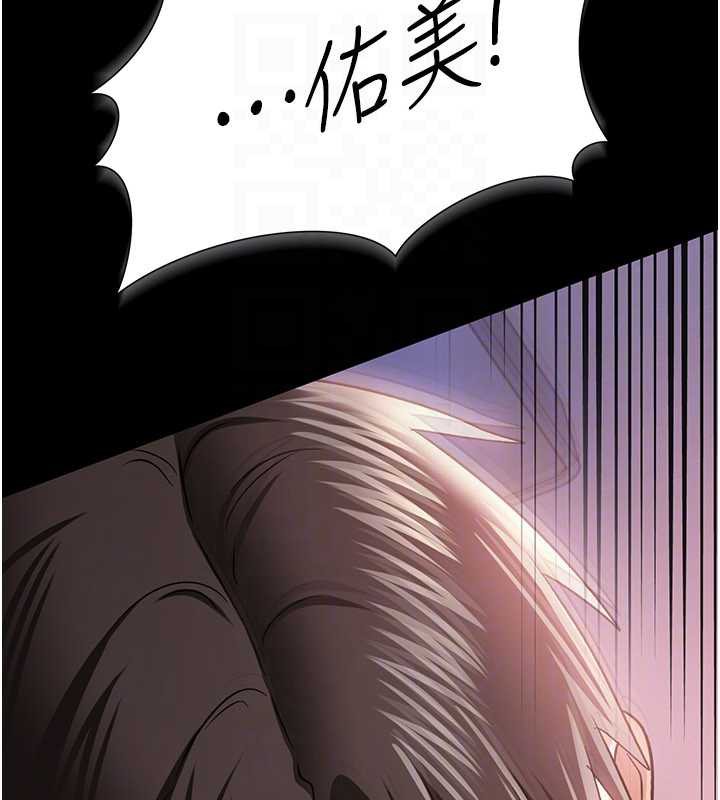 借妻条约第22話-「老公」插爆我吧&hearts;