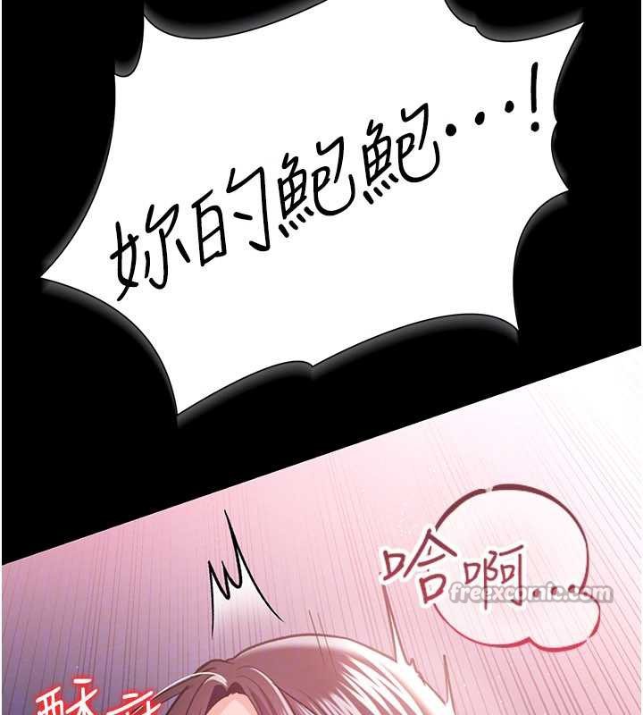 借妻条约第22話-「老公」插爆我吧♥