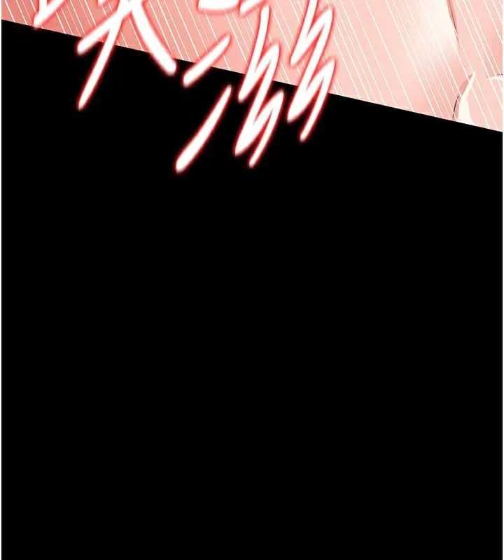 借妻條約第22話-「老公」插爆我吧&hearts;