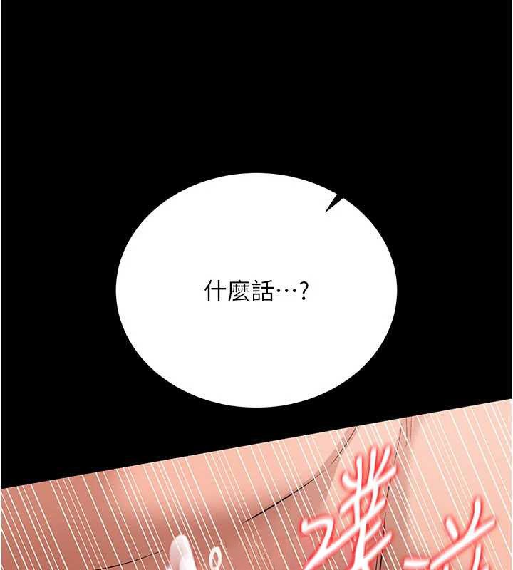 借妻条约第22話-「老公」插爆我吧&hearts;