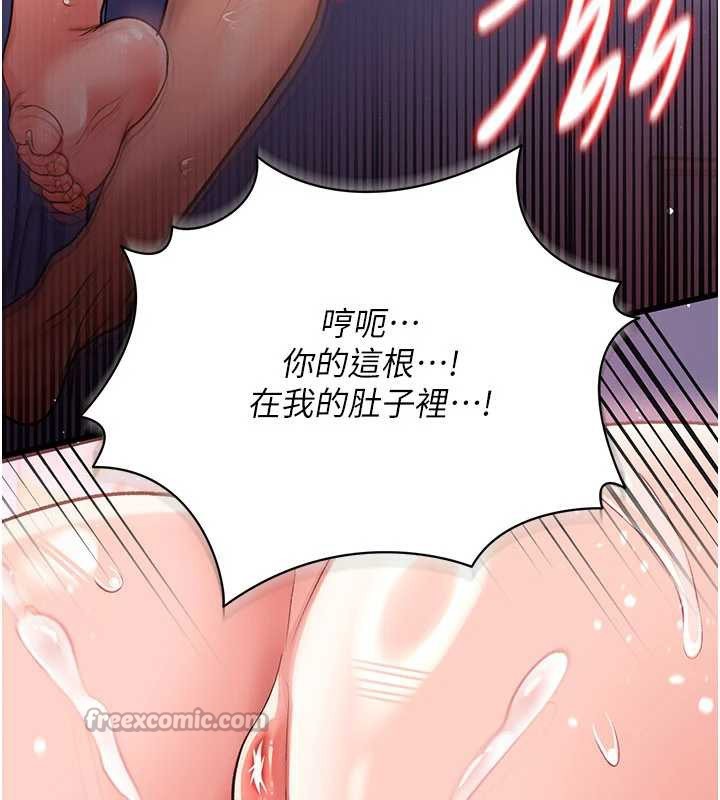 借妻條約第22話-「老公」插爆我吧&hearts;