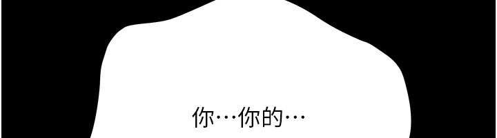 借妻条约第22話-「老公」插爆我吧&hearts;