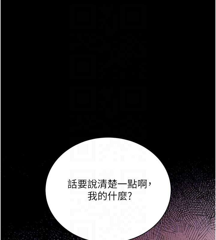 借妻条约第22話-「老公」插爆我吧&hearts;