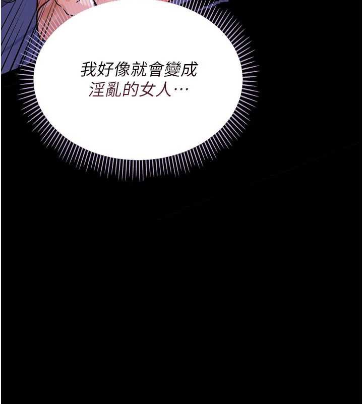 借妻條約第22話-「老公」插爆我吧&hearts;