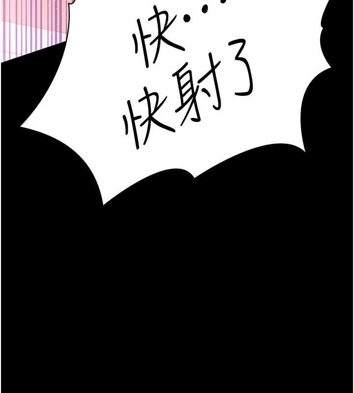 借妻条约第22話-「老公」插爆我吧&hearts;