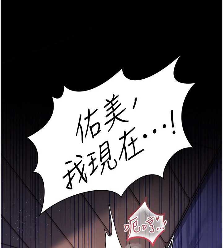 借妻条约第22話-「老公」插爆我吧&hearts;