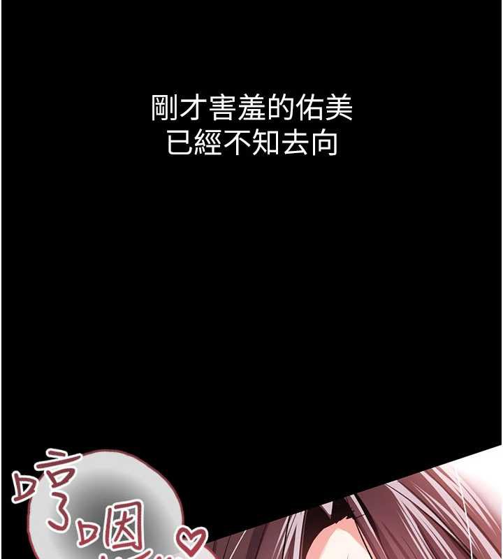 借妻條約第22話-「老公」插爆我吧&hearts;