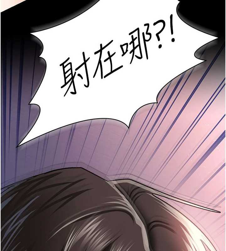 借妻条约第22話-「老公」插爆我吧&hearts;