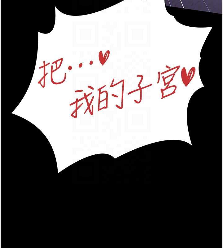借妻条约第22話-「老公」插爆我吧&hearts;
