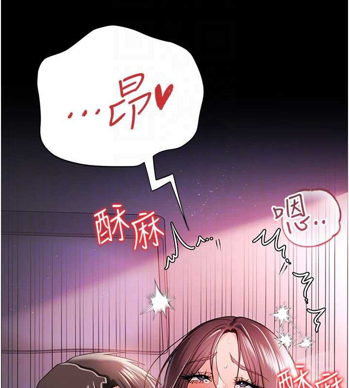 借妻条约第22話-「老公」插爆我吧&hearts;
