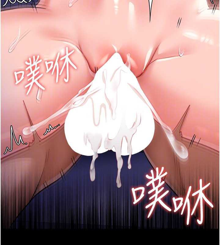 借妻條約第22話-「老公」插爆我吧&hearts;