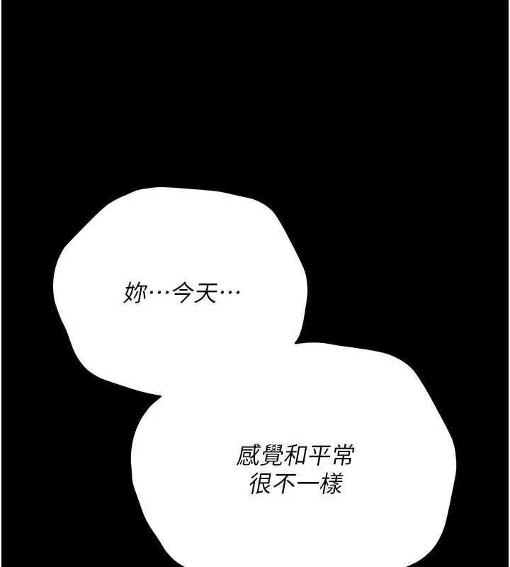 借妻條約第22話-「老公」插爆我吧&hearts;