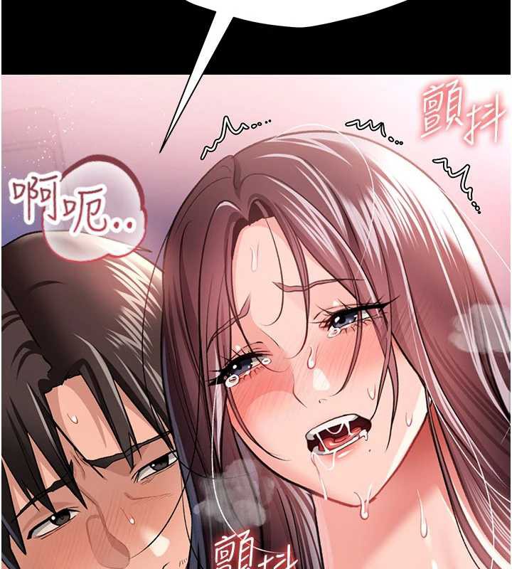借妻条约第22話-「老公」插爆我吧&hearts;