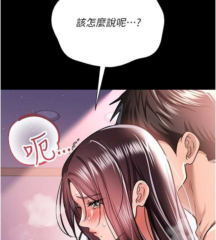 借妻条约第22話-「老公」插爆我吧&hearts;