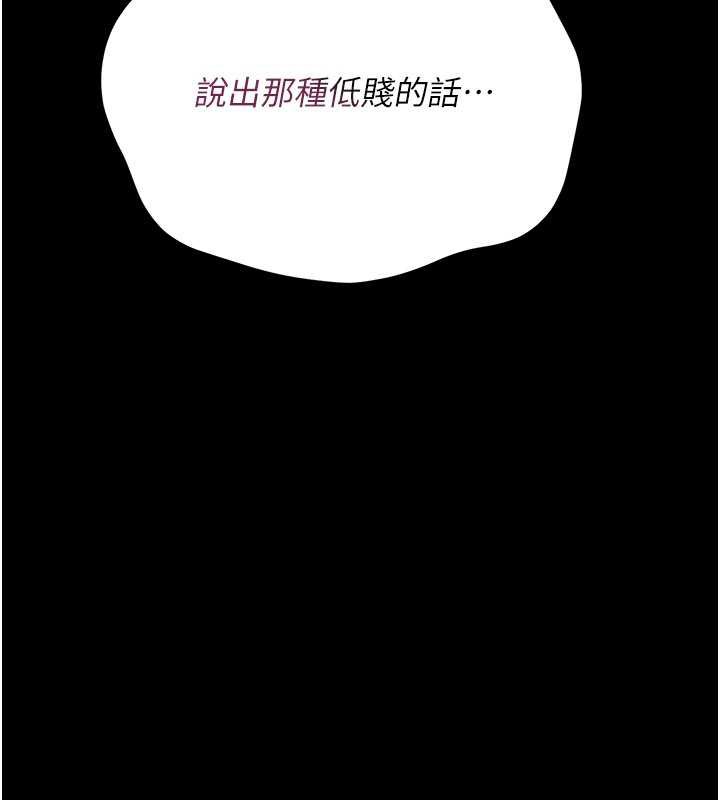 借妻条约第22話-「老公」插爆我吧&hearts;