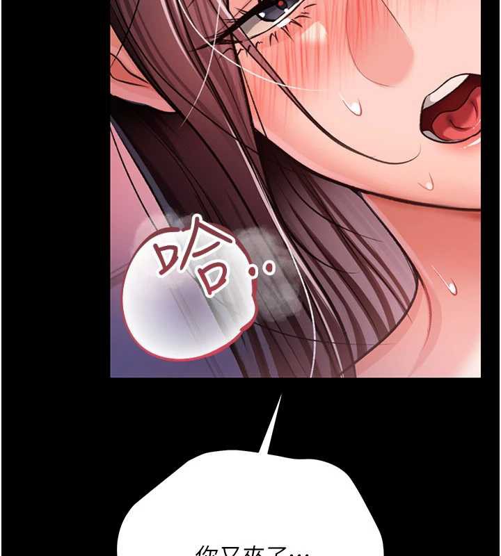 借妻條約第22話-「老公」插爆我吧&hearts;