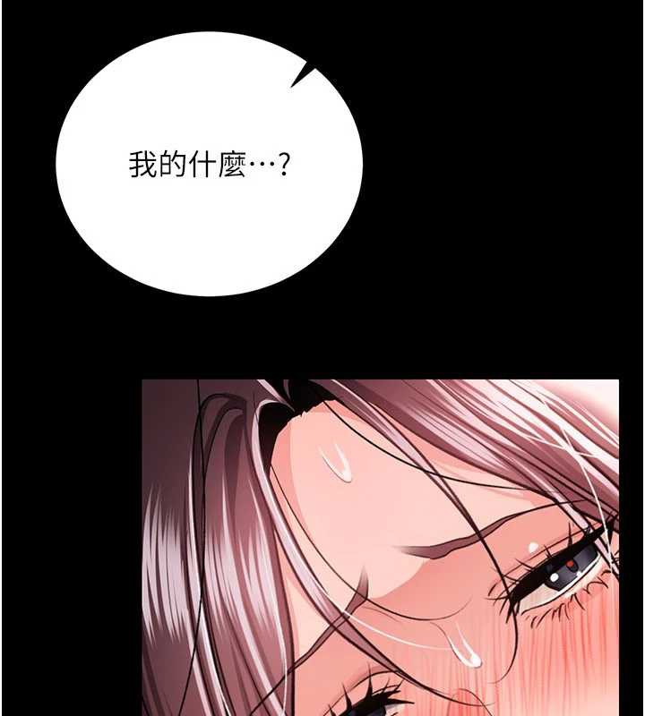 借妻条约第22話-「老公」插爆我吧&hearts;