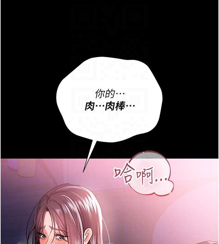 借妻条约第22話-「老公」插爆我吧&hearts;