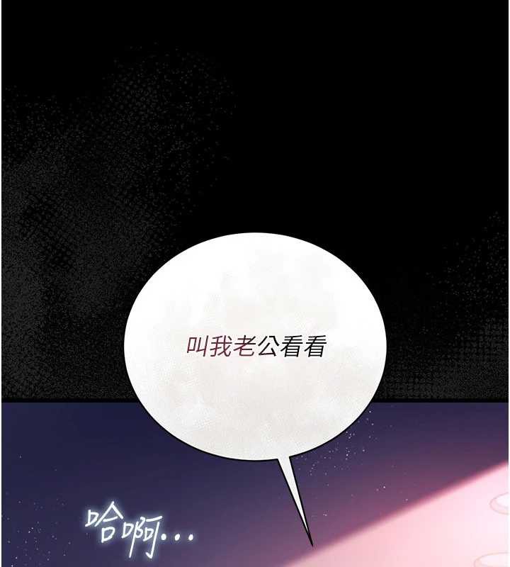 借妻條約第22話-「老公」插爆我吧&hearts;