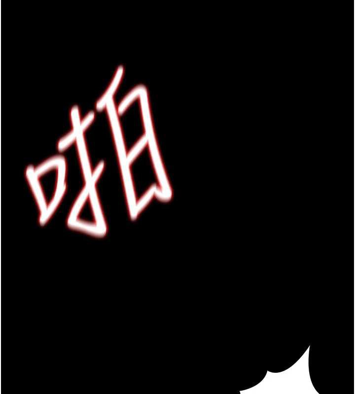 借妻条约第22話-「老公」插爆我吧♥