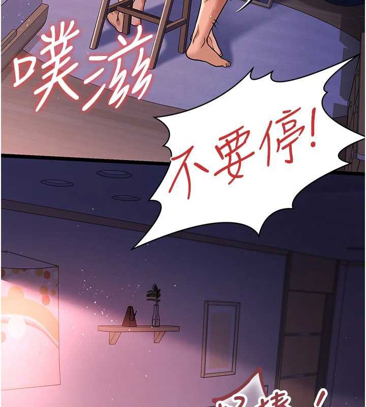 借妻条约第22話-「老公」插爆我吧&hearts;