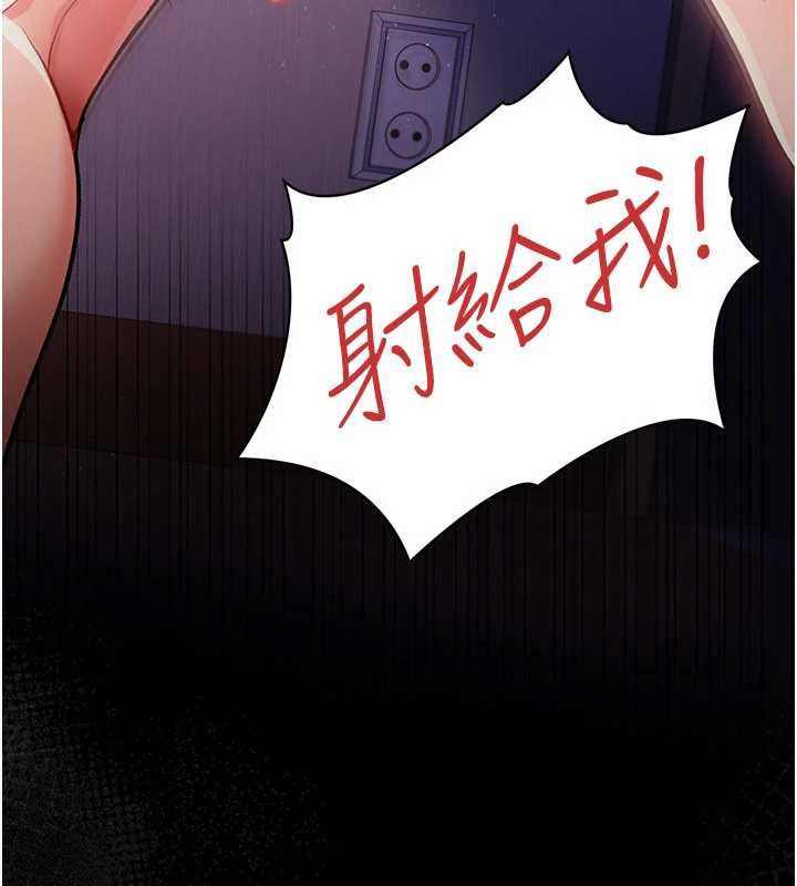 借妻條約第22話-「老公」插爆我吧&hearts;