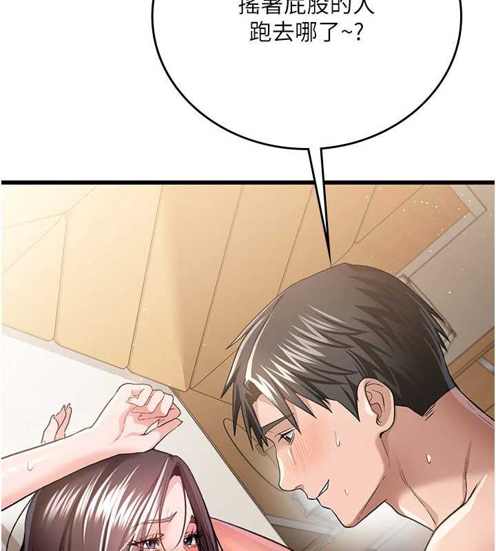 借妻条约第22話-「老公」插爆我吧&hearts;