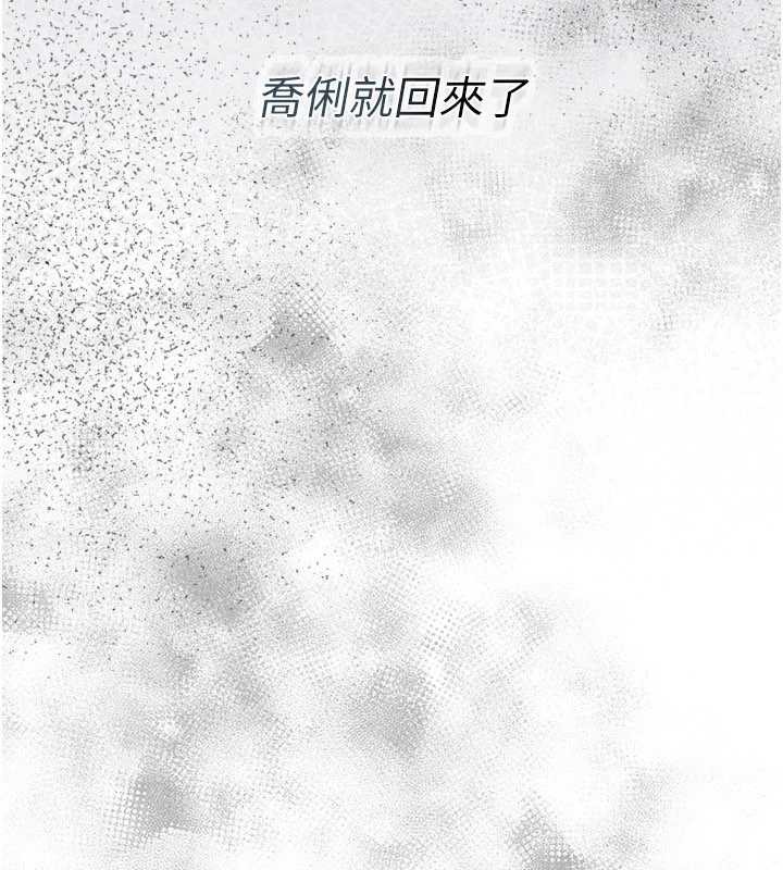 借妻条约第22話-「老公」插爆我吧&hearts;